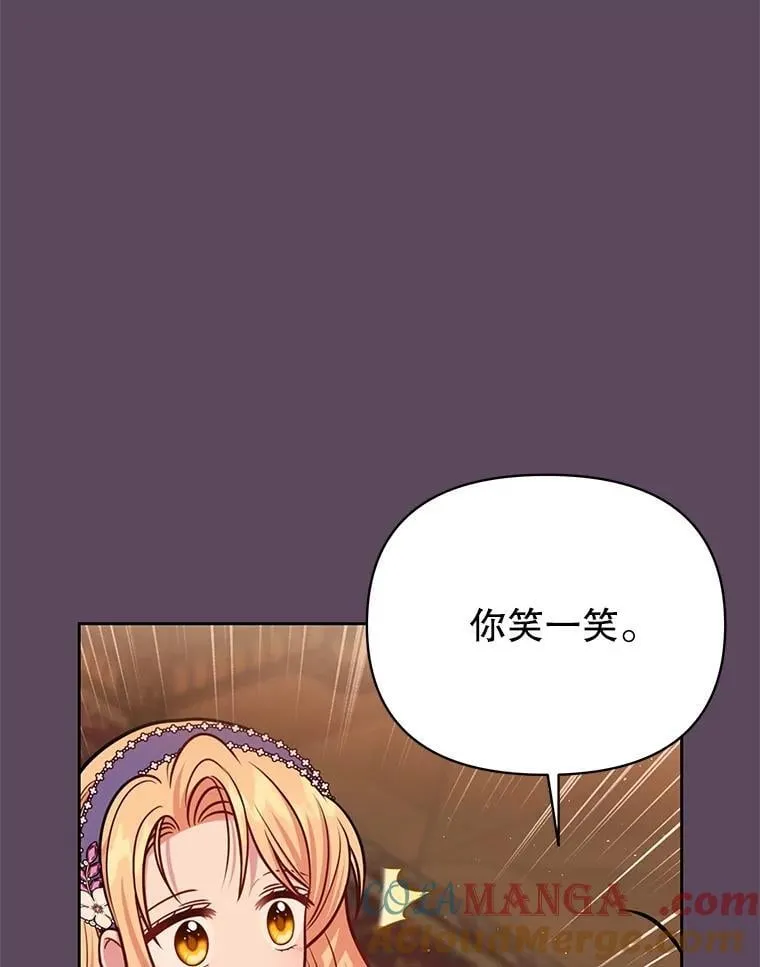 112.苏醒 第101页