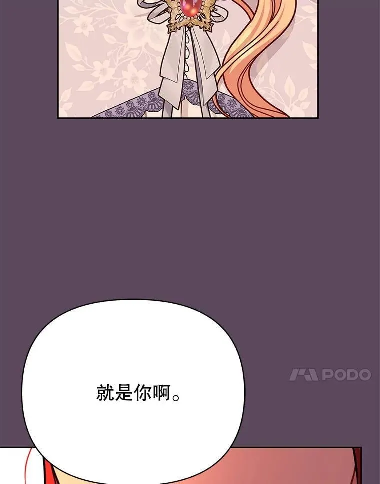112.苏醒 第108页