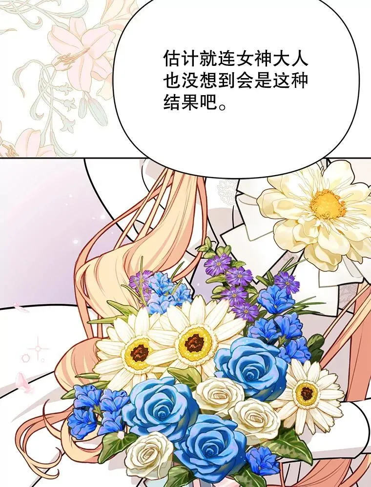 112.苏醒 第120页