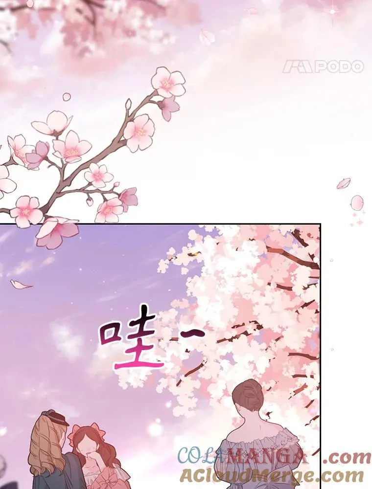 112.苏醒 第125页