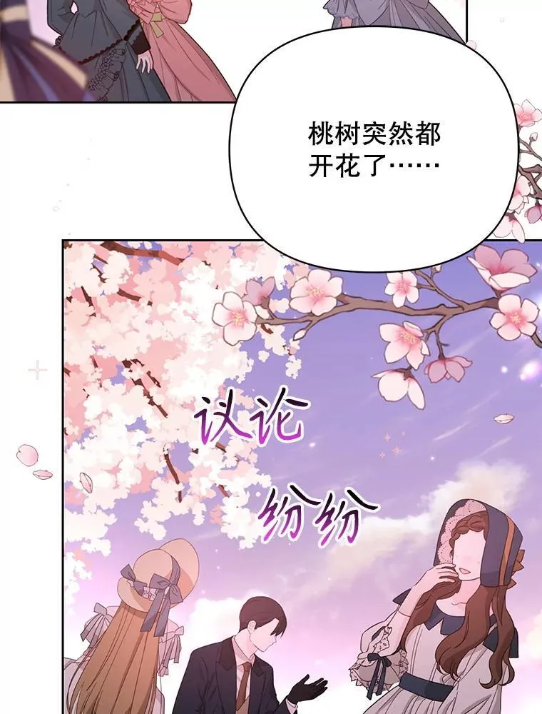 112.苏醒 第126页