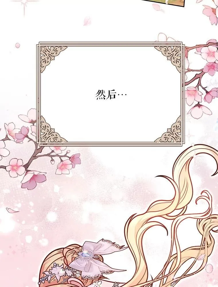 112.苏醒 第132页