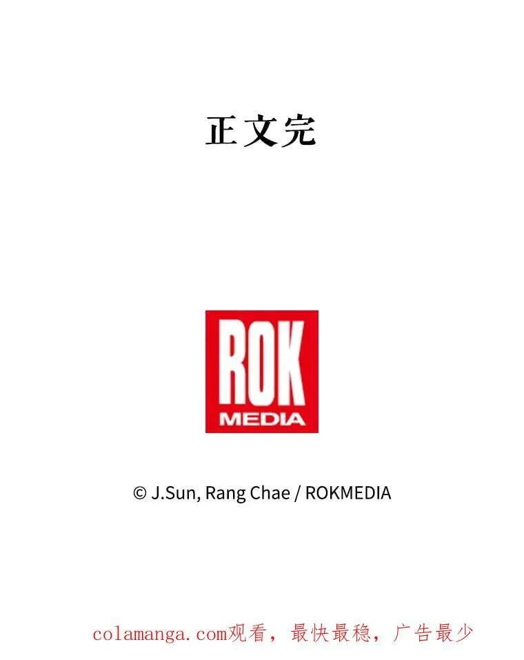 112.苏醒 第136页