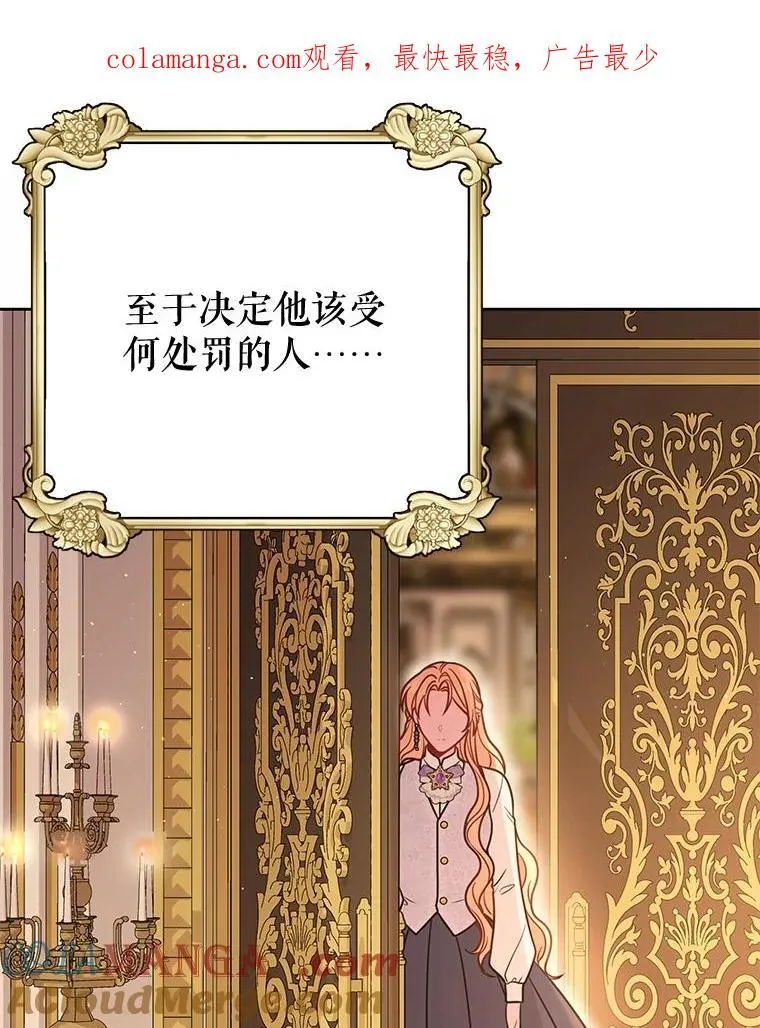 112.苏醒（本季完） 第1页
