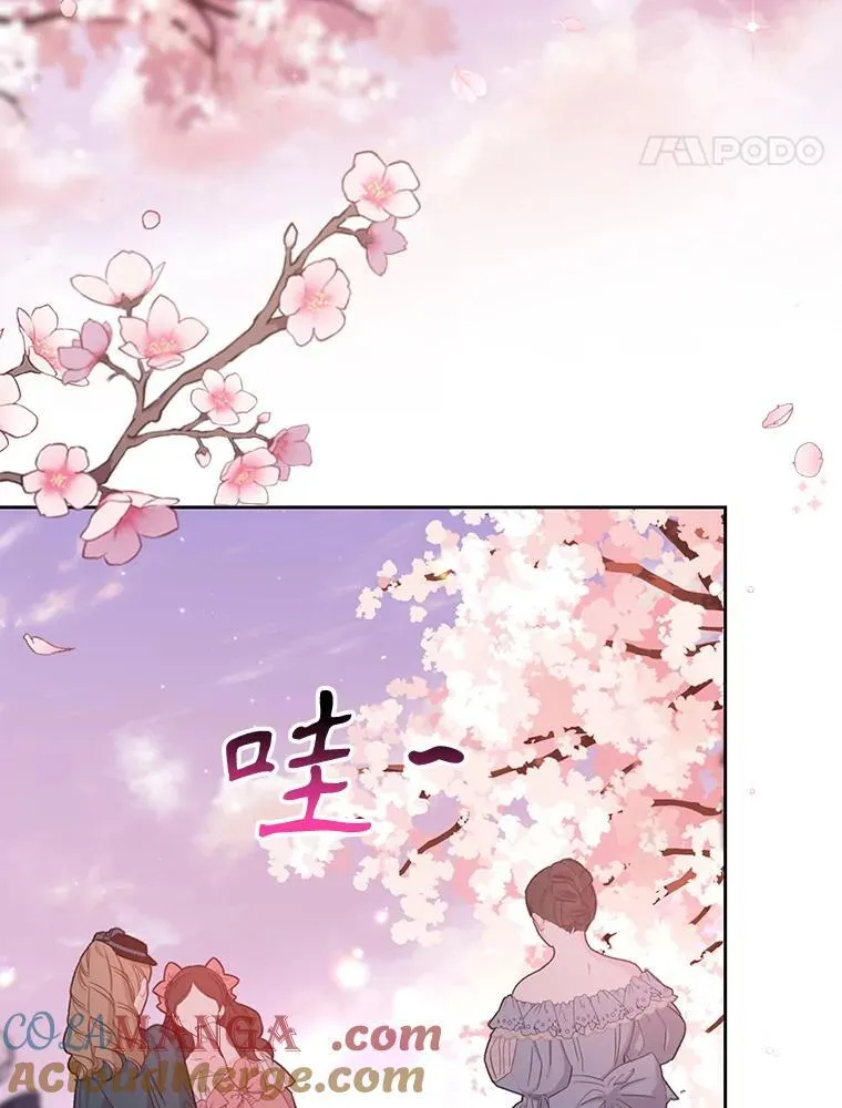 112.苏醒（本季完） 第125页