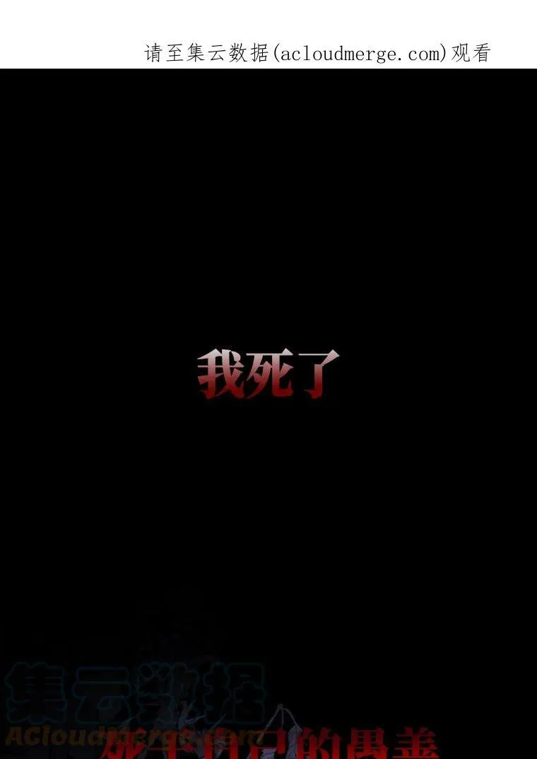 0.序章 第1页