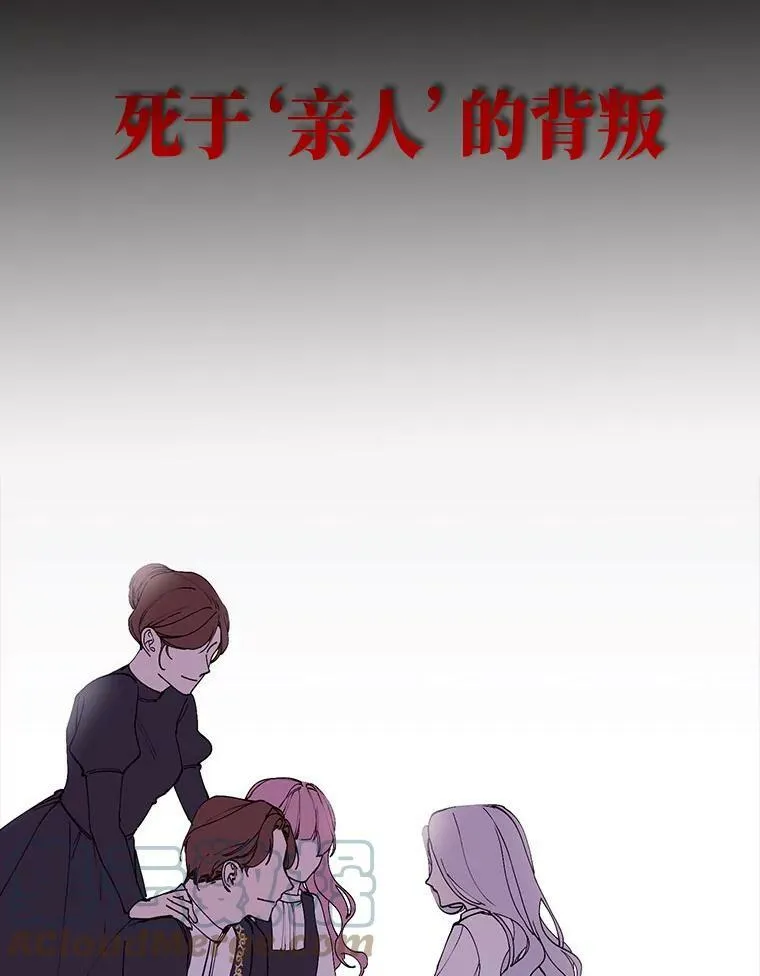 0.序章 第5页