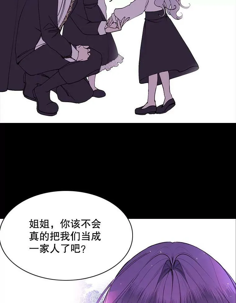 0.序章 第6页
