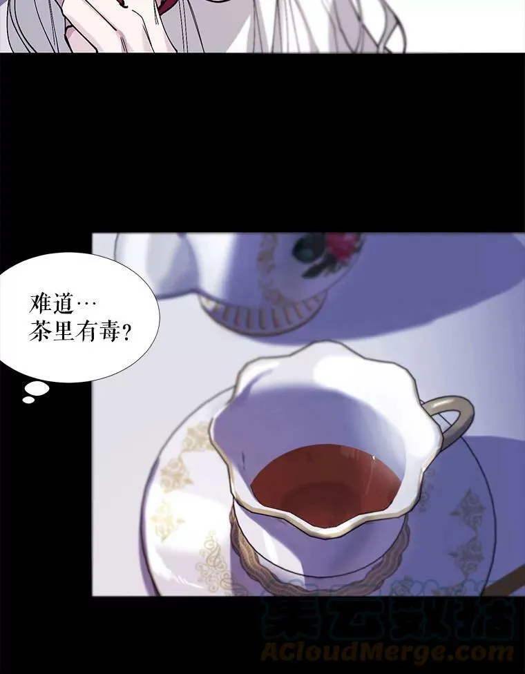 0.序章 第9页
