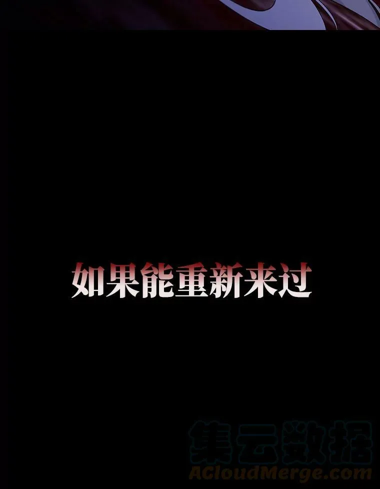 0.序章 第11页
