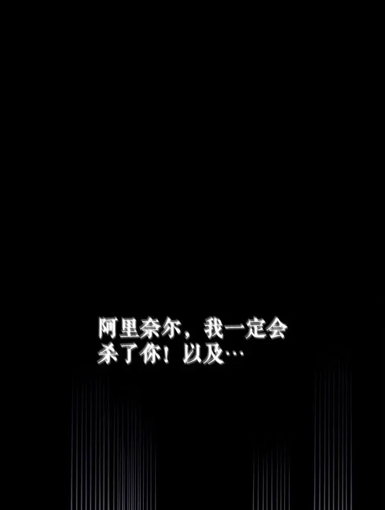 0.序章 第12页