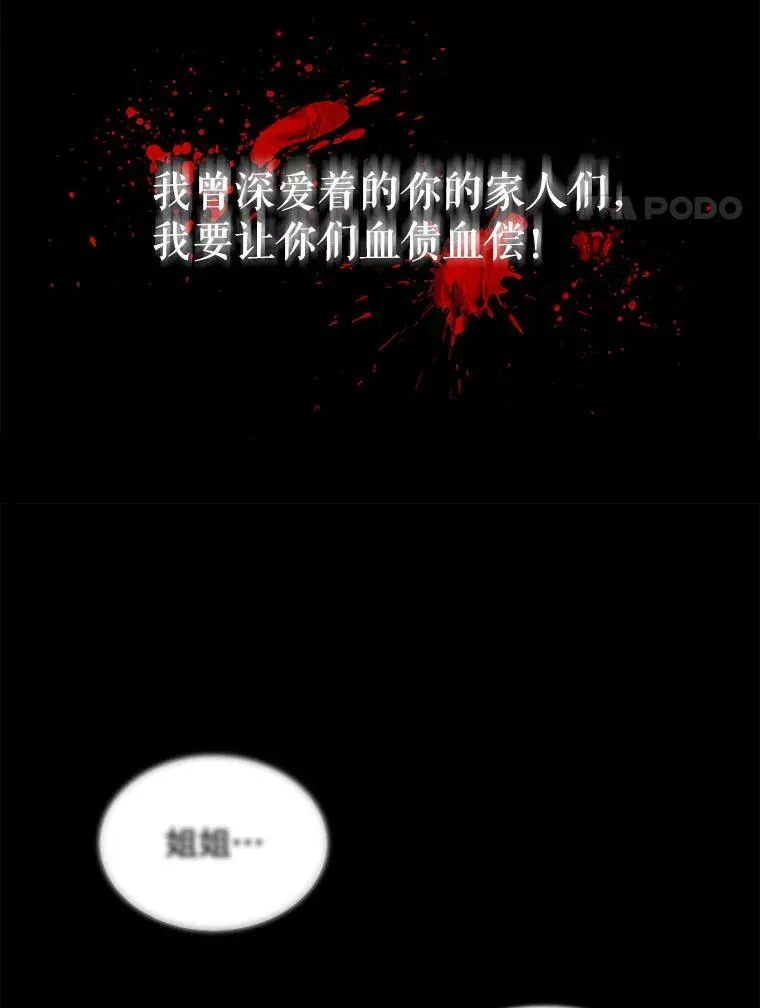 0.序章 第14页