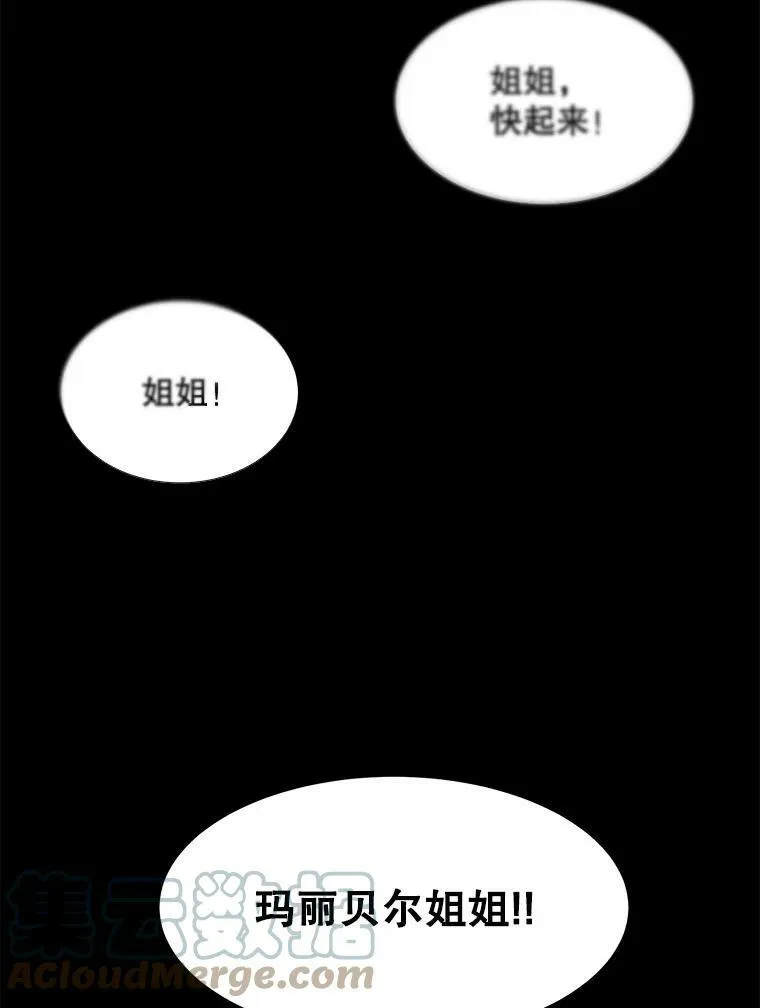 0.序章 第15页