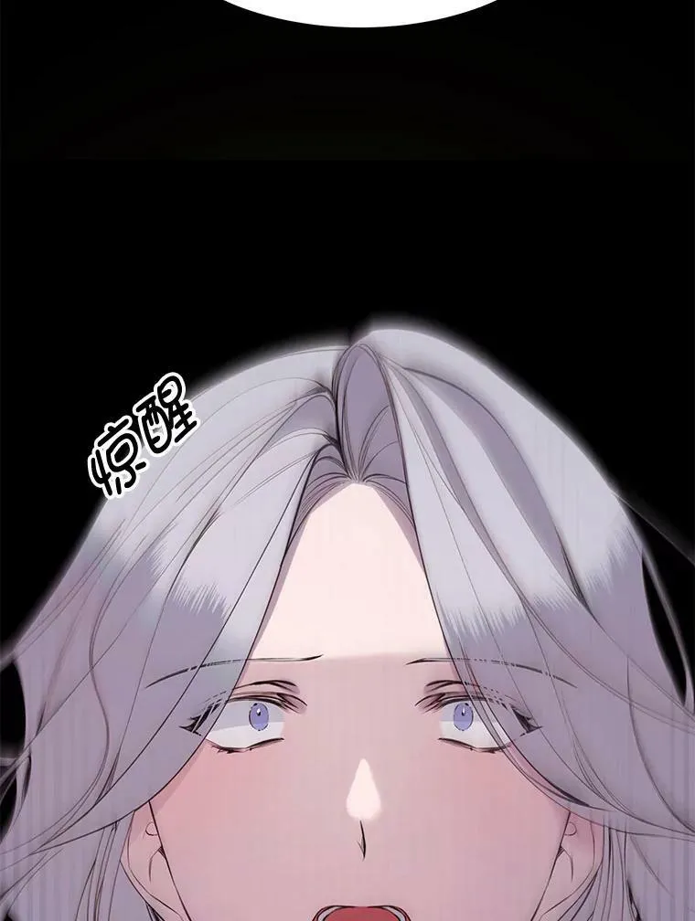 0.序章 第16页
