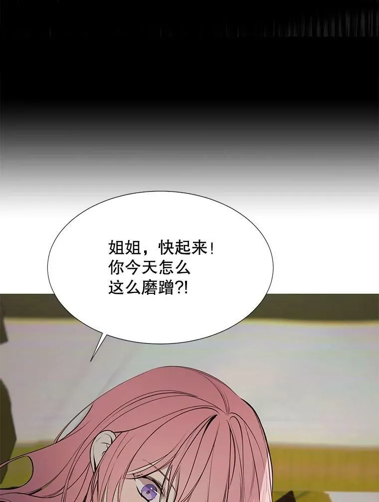 0.序章 第18页