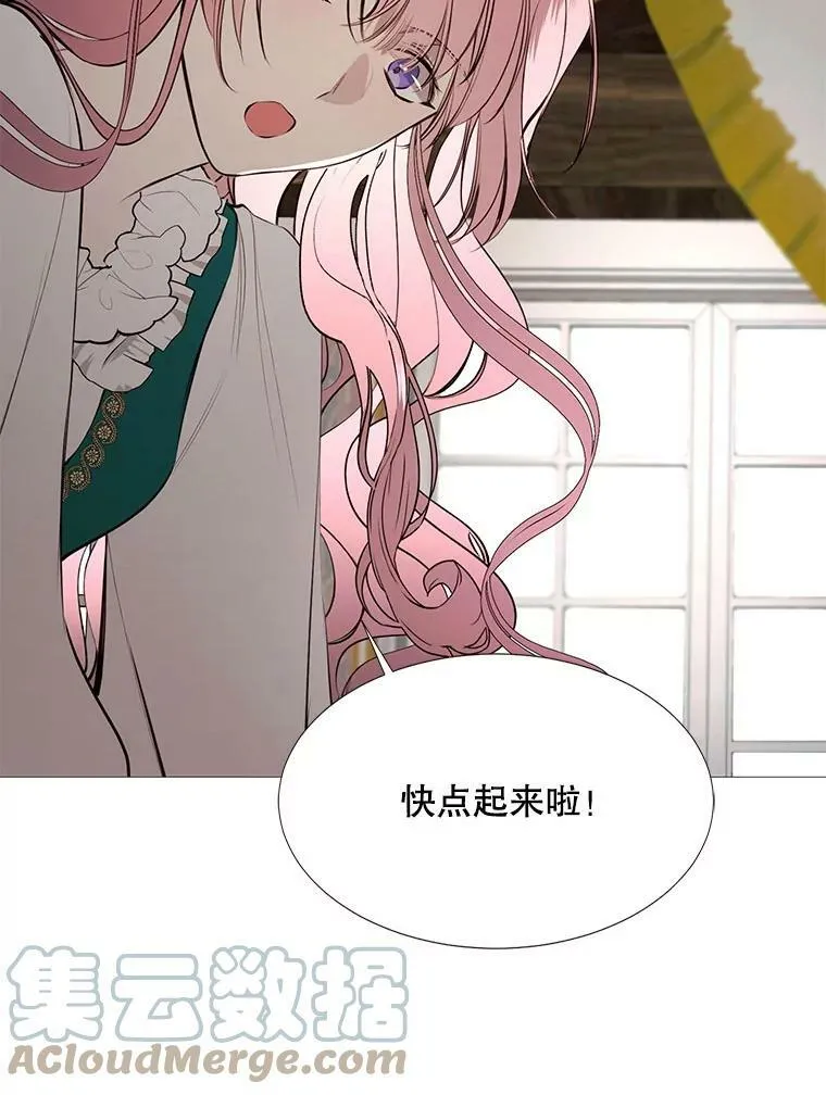 0.序章 第19页