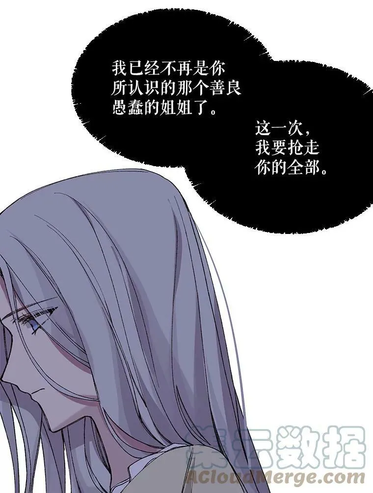 0.序章 第21页