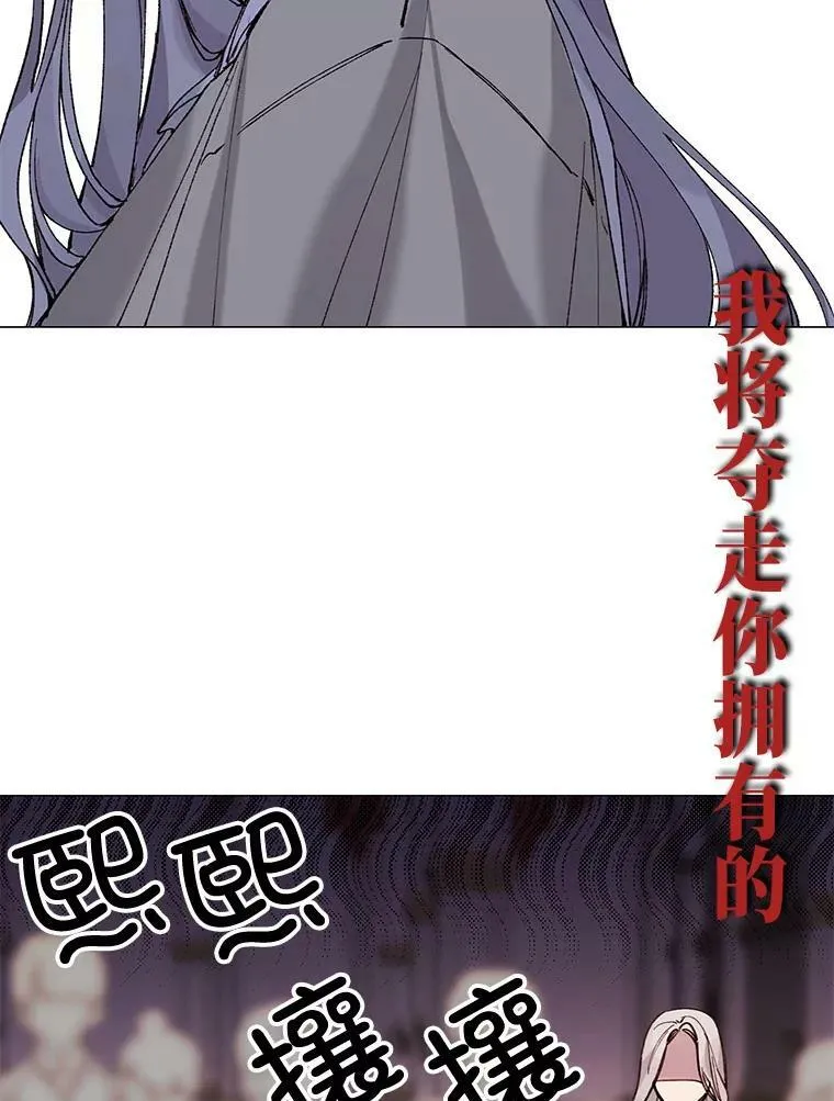 0.序章 第22页