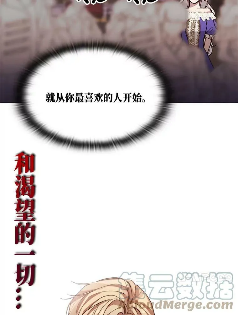 0.序章 第23页