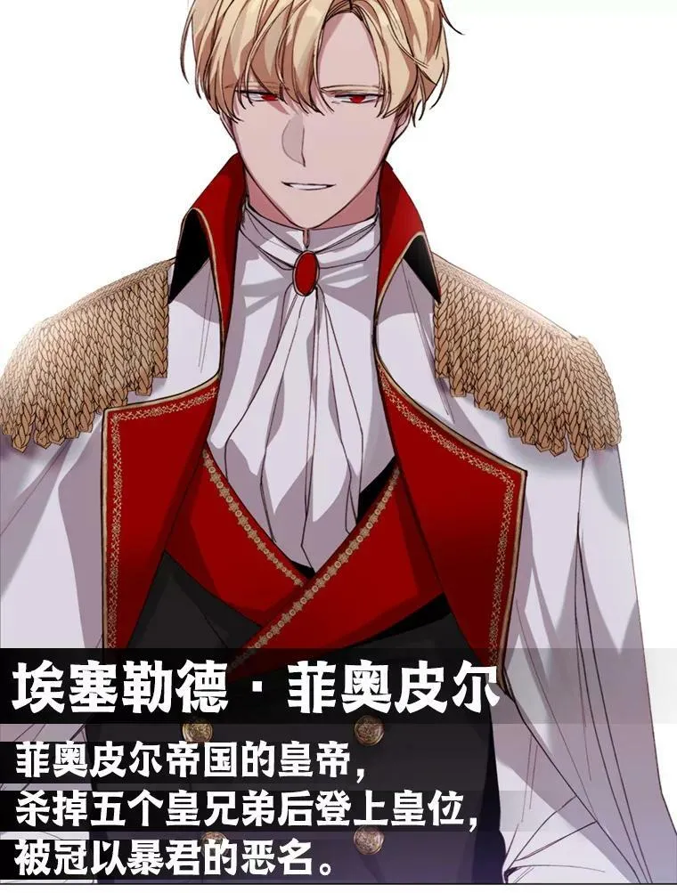 0.序章 第24页