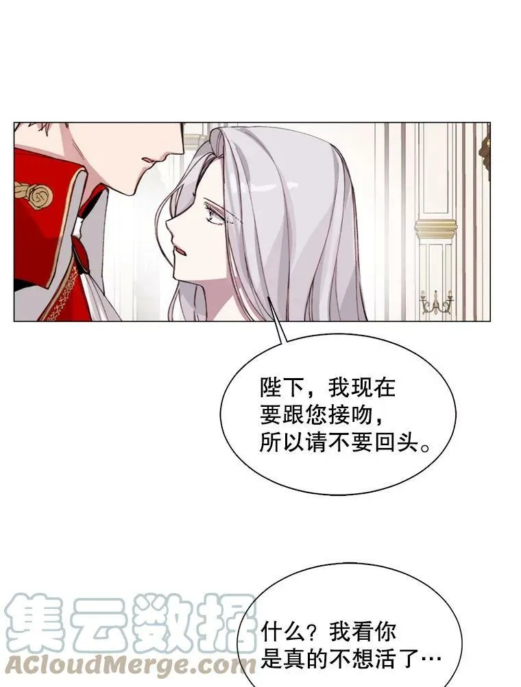 0.序章 第25页