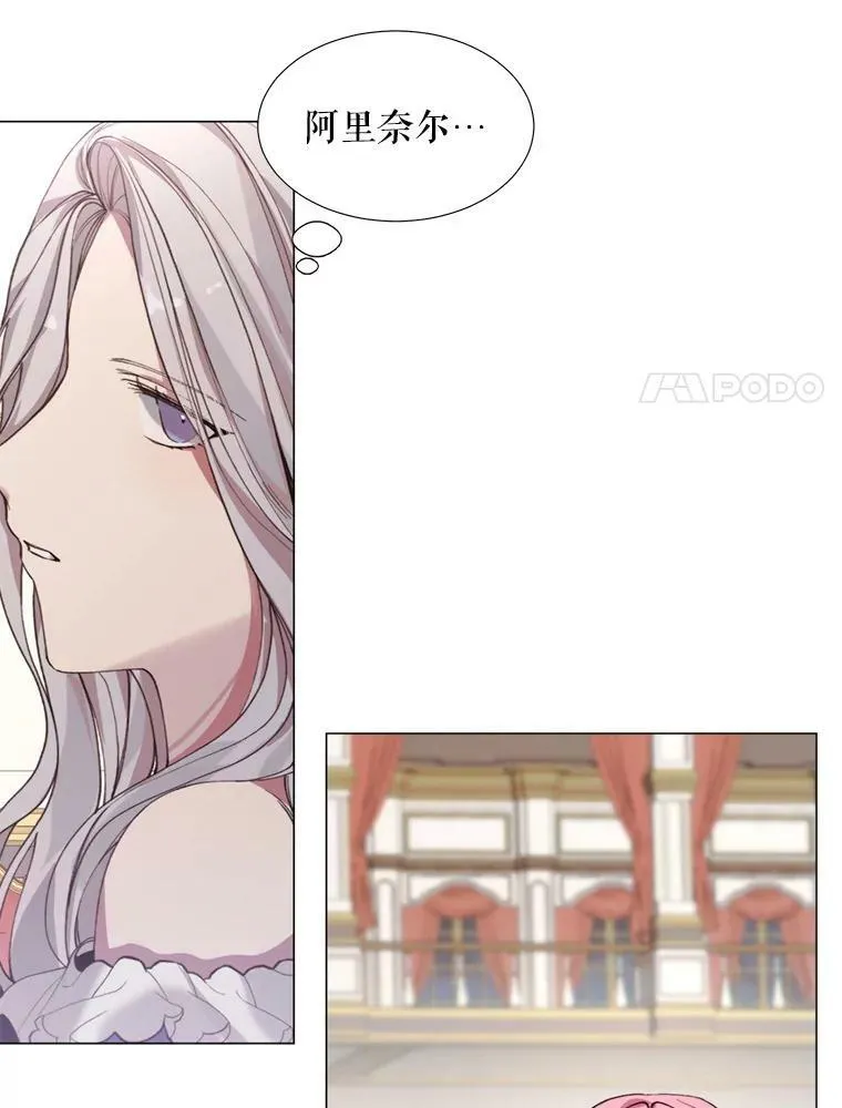 0.序章 第30页
