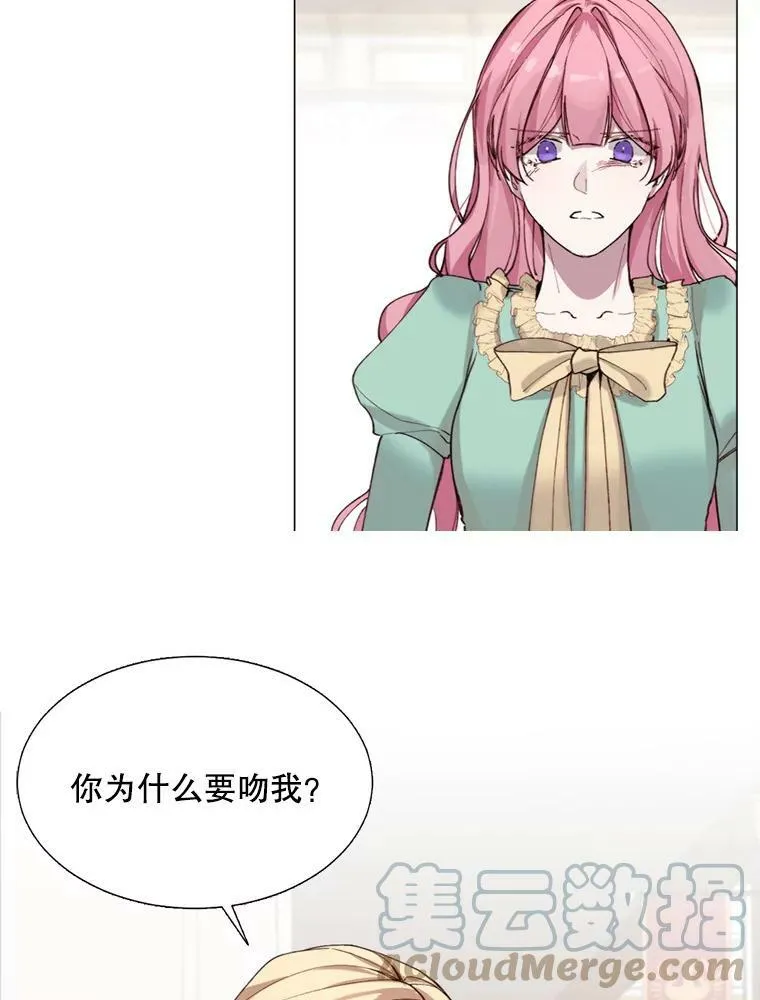 0.序章 第31页
