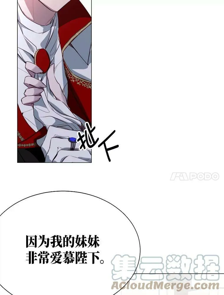 0.序章 第33页