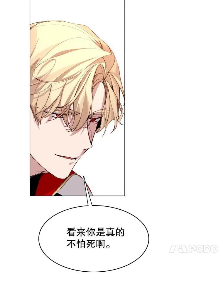0.序章 第36页