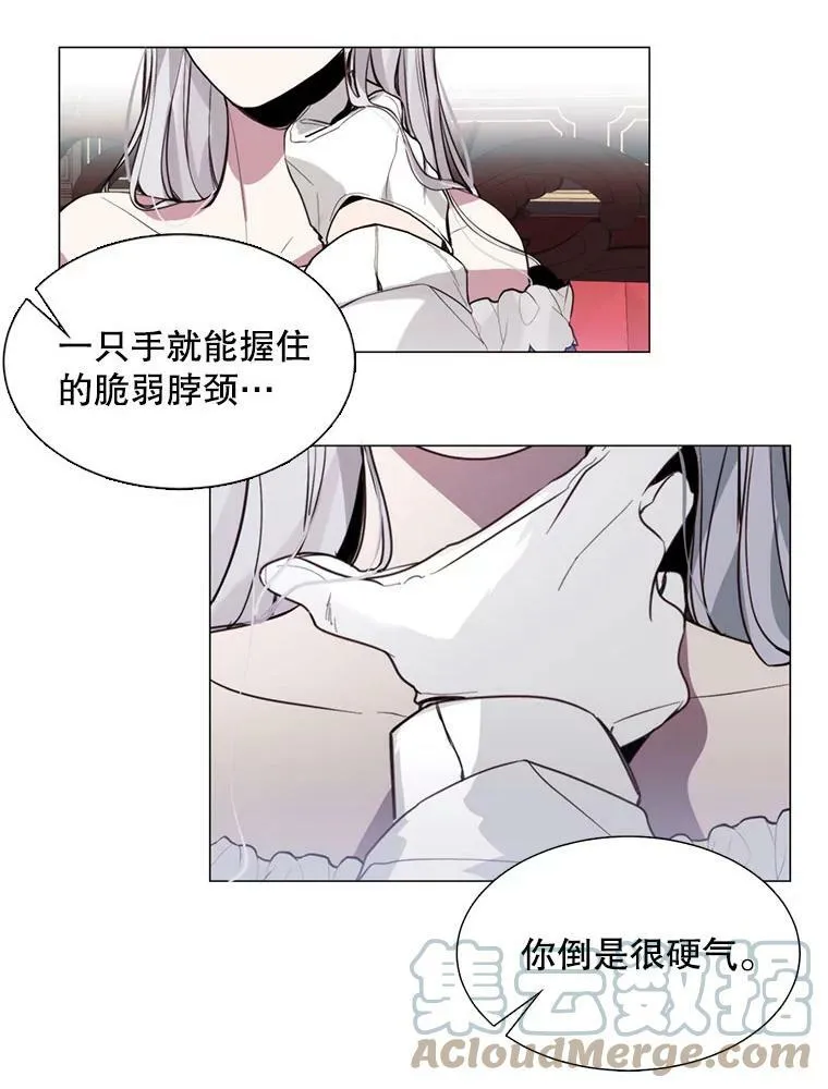 0.序章 第37页