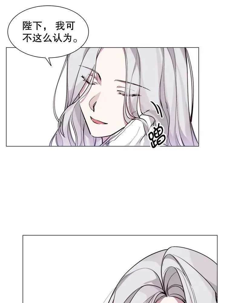 0.序章 第38页