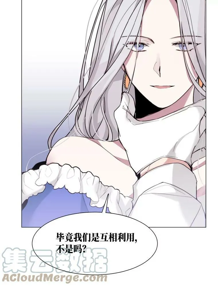 0.序章 第39页