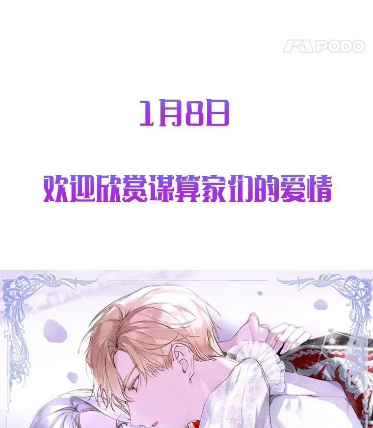 0.序章 第40页