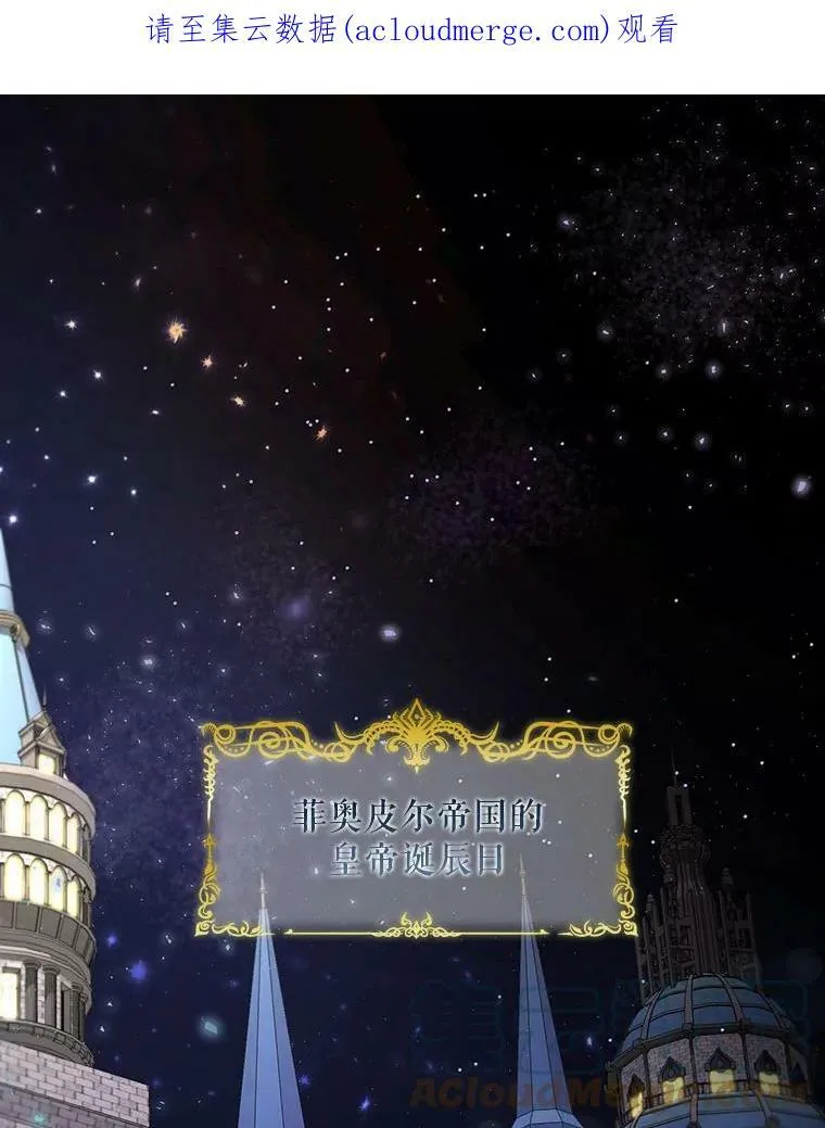 0.序章 第42页