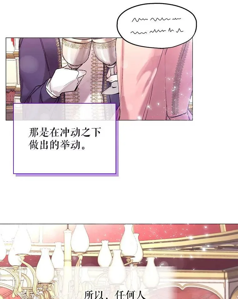 1.变故 第3页
