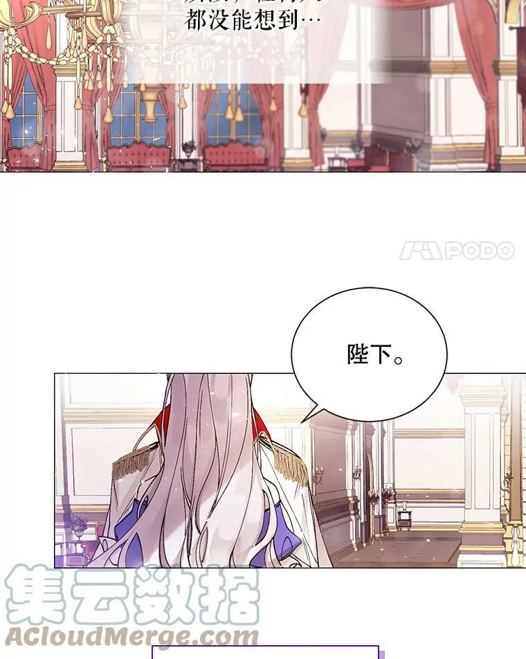 1.变故 第4页