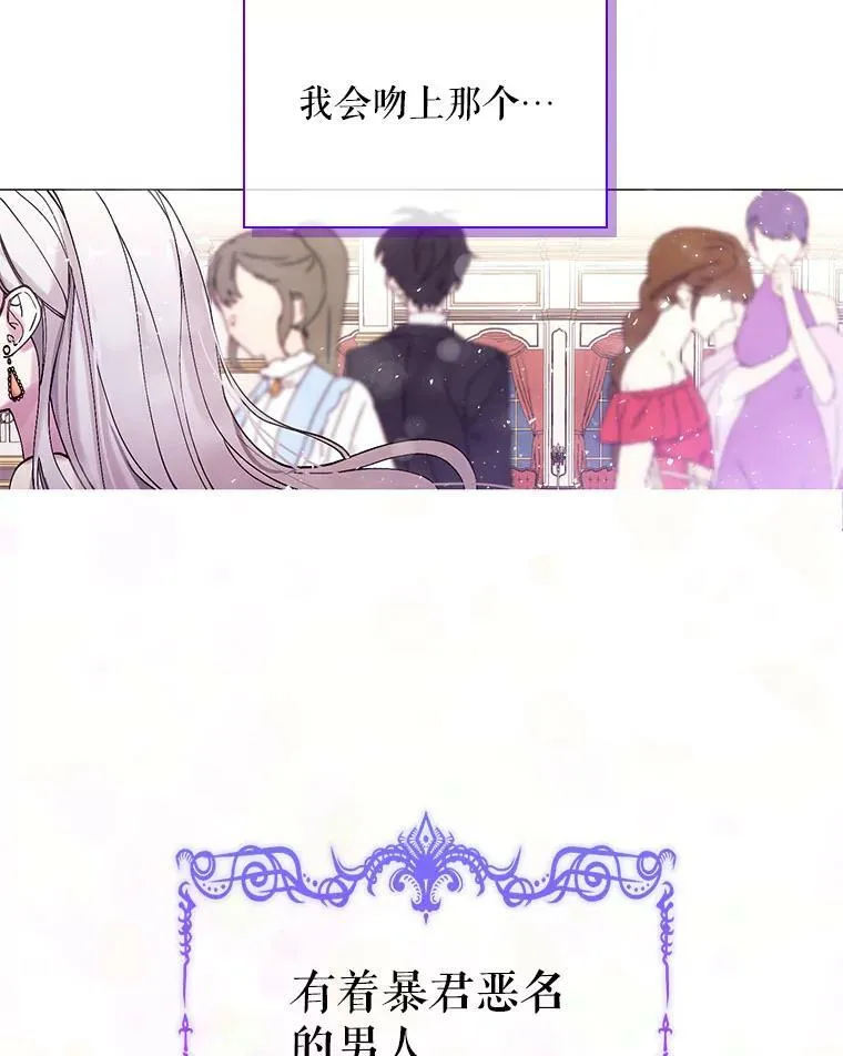 1.变故 第5页