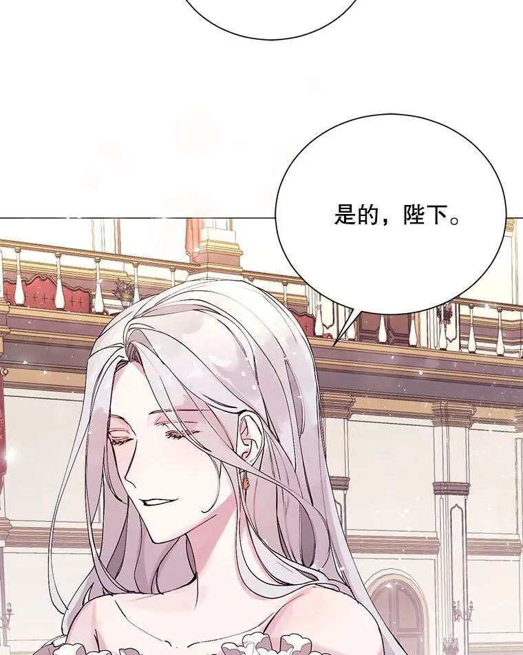 1.变故 第9页