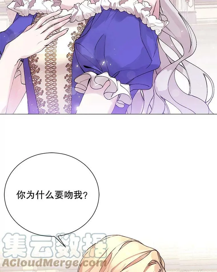 1.变故 第10页