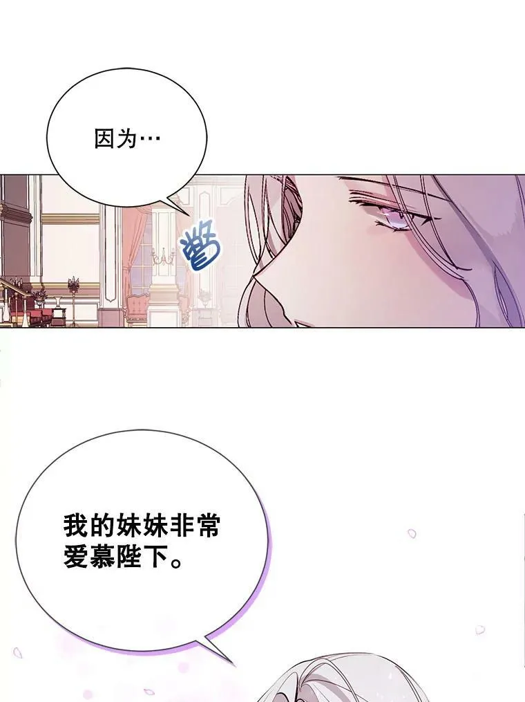 1.变故 第12页