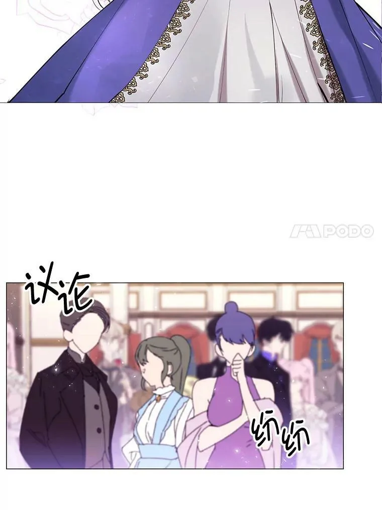 1.变故 第14页