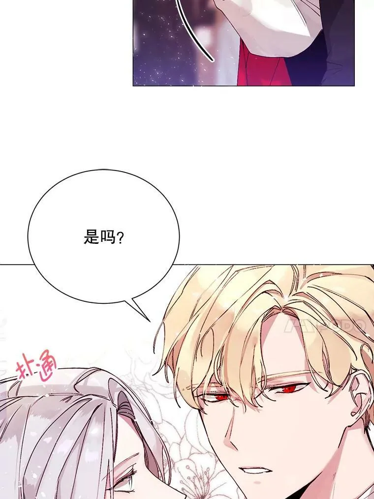 1.变故 第17页