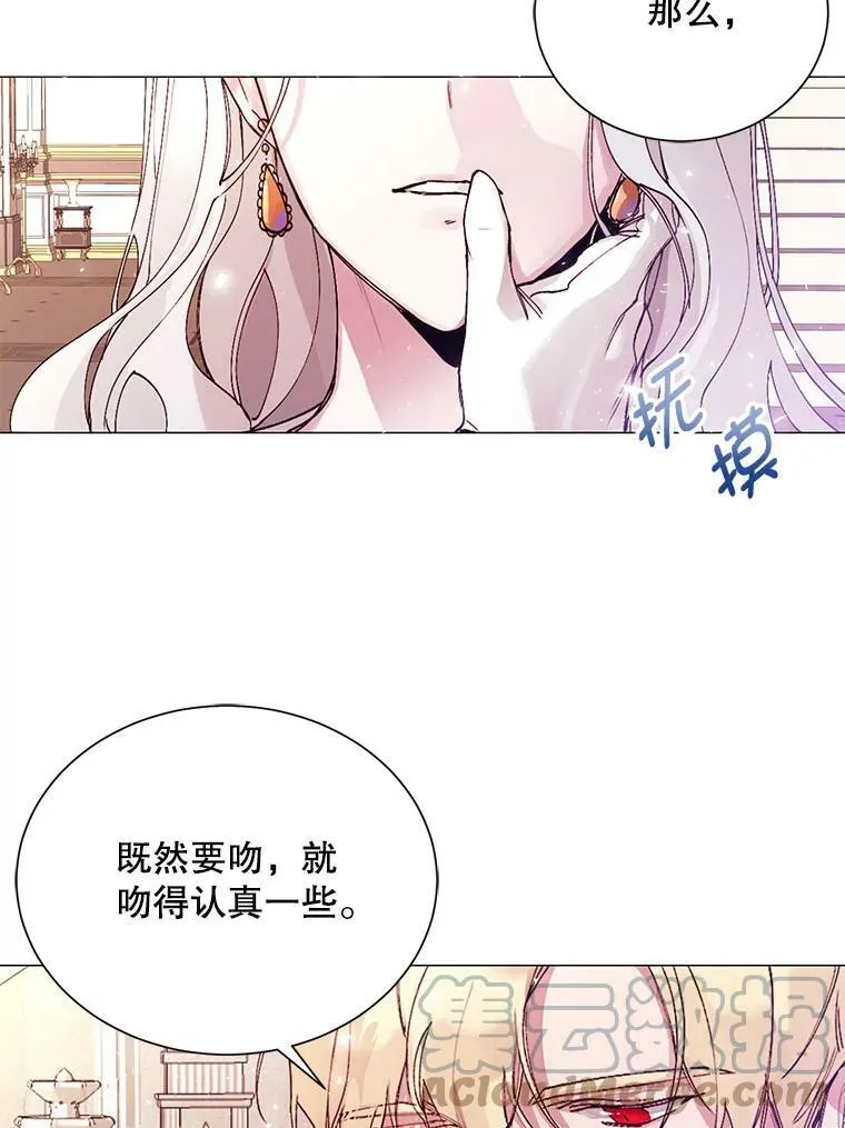 1.变故 第19页