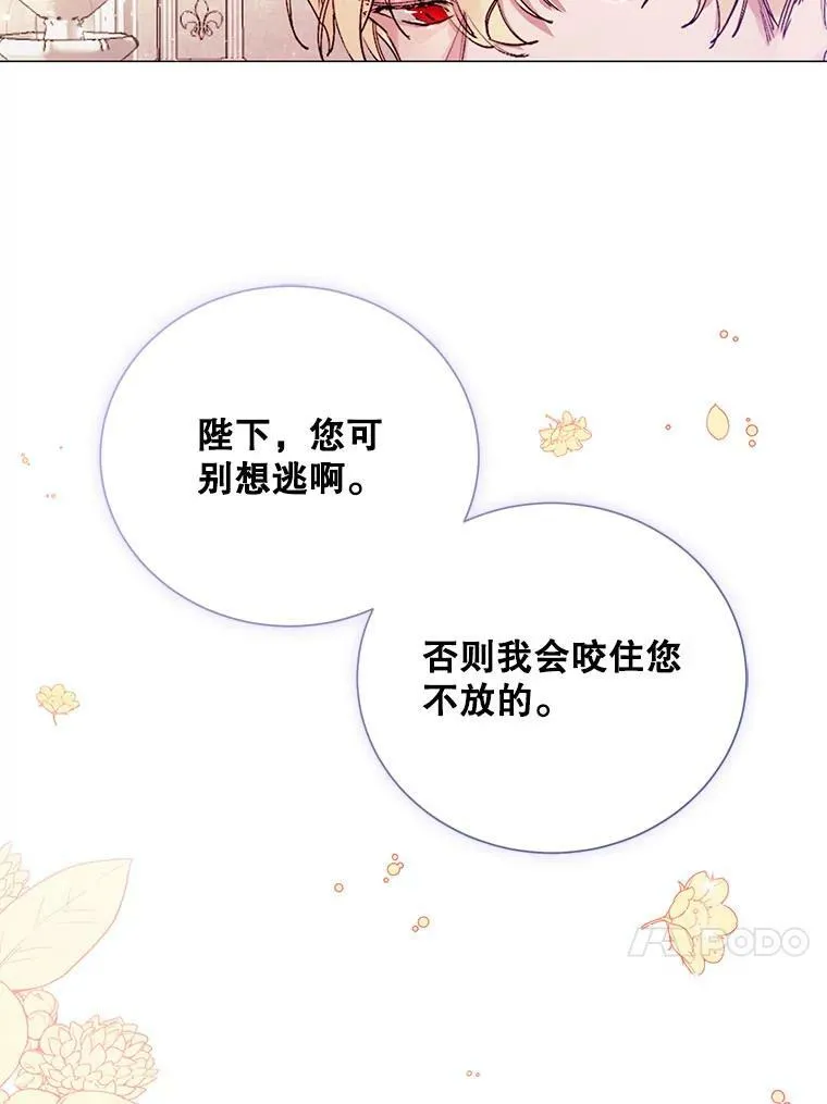 1.变故 第20页