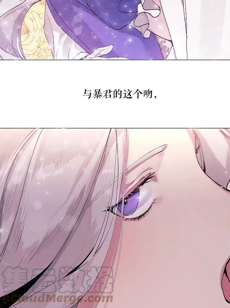 1.变故 第22页