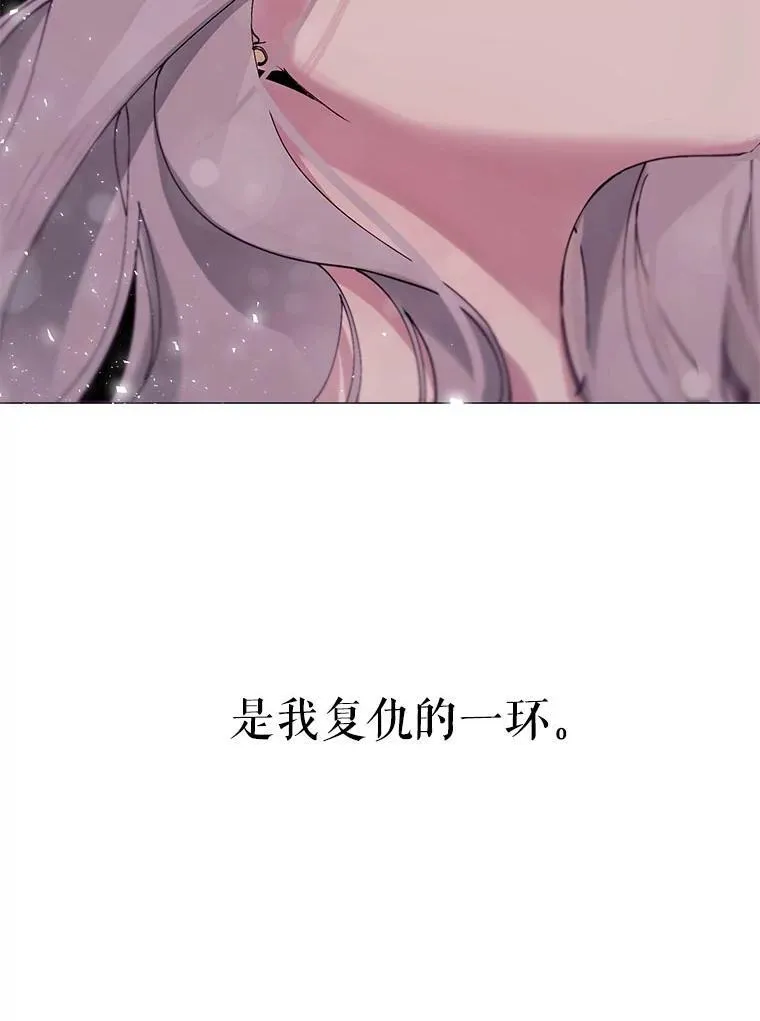 1.变故 第23页