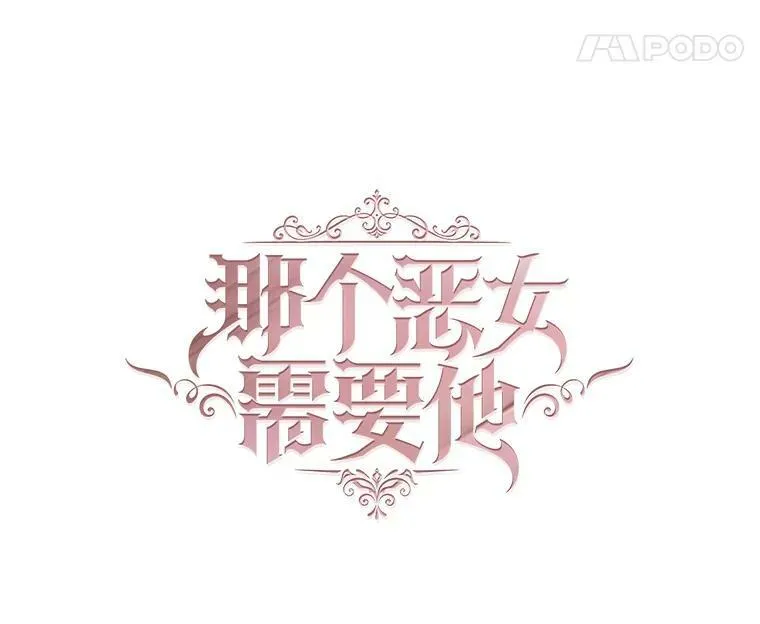 1.变故 第24页