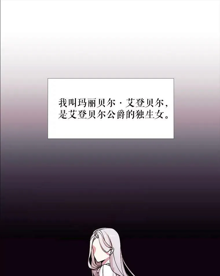 1.变故 第26页