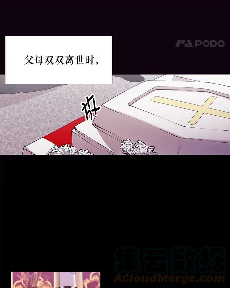 1.变故 第28页