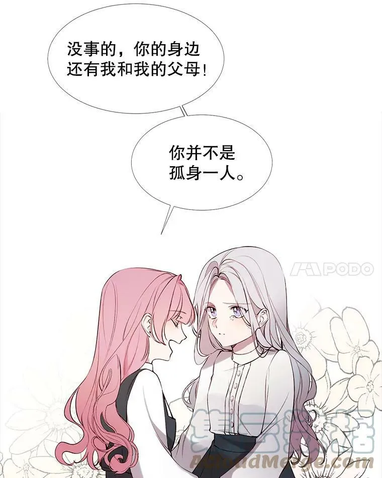 1.变故 第31页